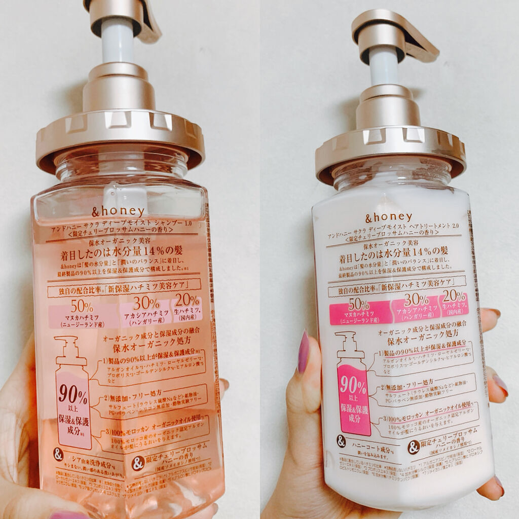 サクラ ディープモイスト シャンプー1.0/ヘアトリートメント2.0/&honey/シャンプー・コンディショナーを使ったクチコミ（2枚目）