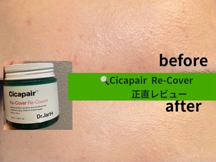 を使ったクチコミ(1枚目)