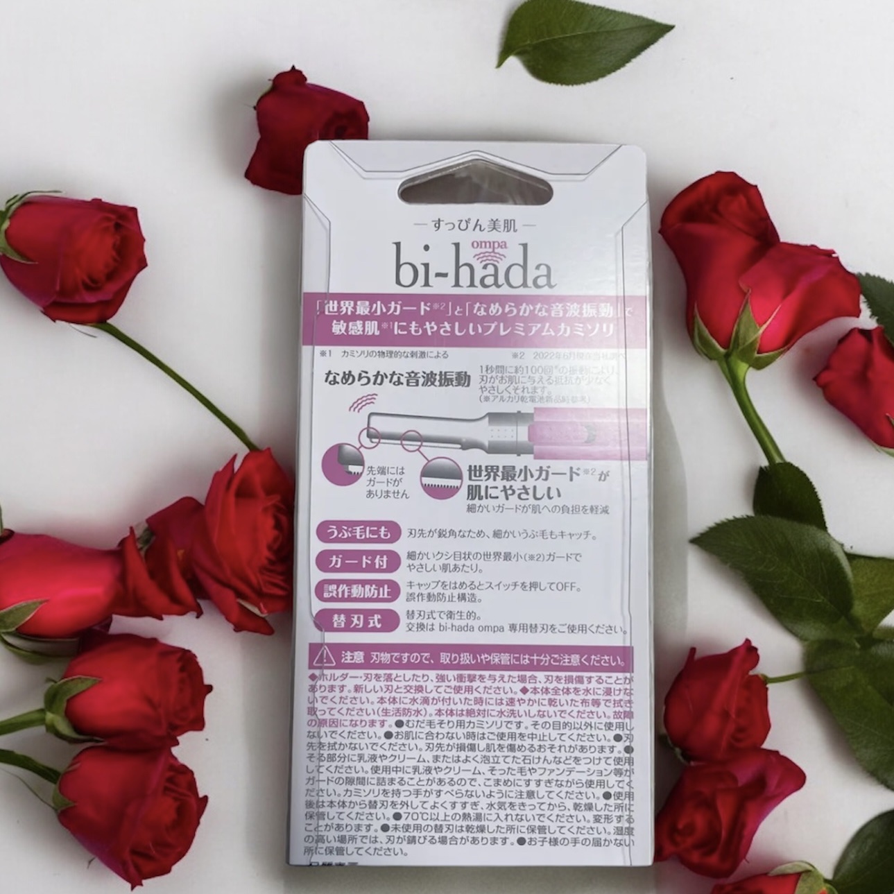 bi-hada ompa L ホルダー替刃2個付/貝印/シェーバーを使ったクチコミ（1枚目）