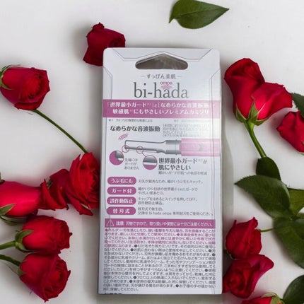 bi-hada ompa L ホルダー替刃2個付/貝印/シェーバーを使ったクチコミ(1枚目)