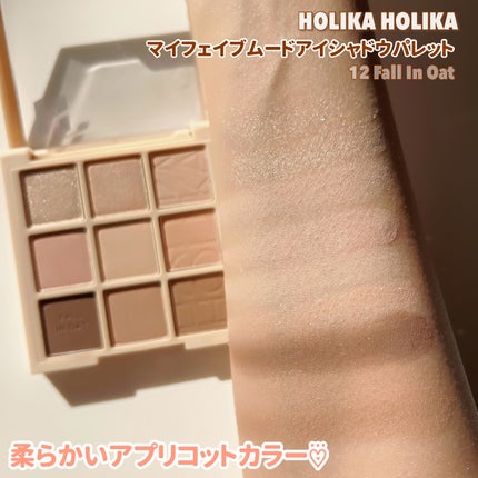 マイフェイブムードアイパレット 9カラー/HOLIKA HOLIKA/アイシャドウパレットを使ったクチコミ(4枚目)
