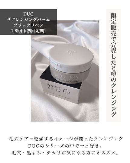 ソフティモ スーパー ポイントメイクアップリムーバー/ソフティモ/ポイントメイクリムーバーを使ったクチコミ(8枚目)