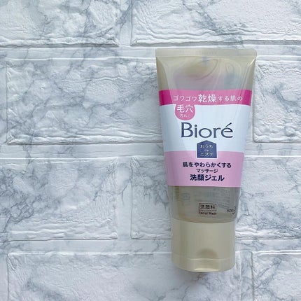 おうちdeエステ 肌をやわらかくする マッサージ洗顔ジェル /ビオレ/その他洗顔料を使ったクチコミ(1枚目)
