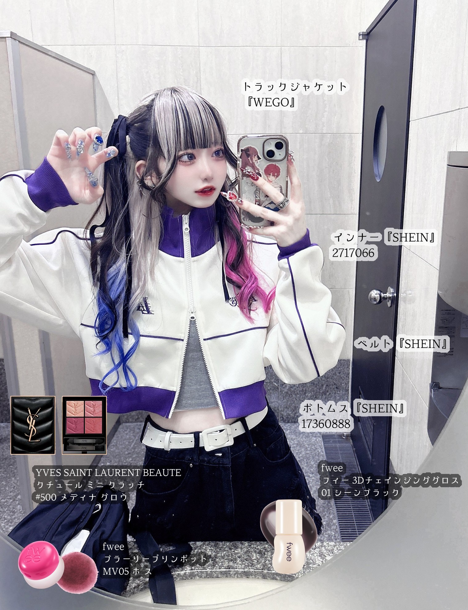 フィー 3Dチェインジンググロス/fwee/リップグロスを使ったクチコミ（2枚目）