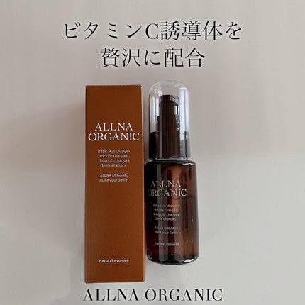 美容液/ALLNA ORGANIC/美容液を使ったクチコミ(1枚目)