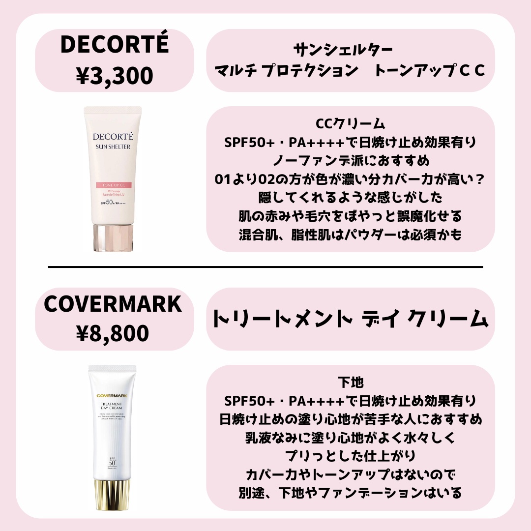 エッセンス スキングロウ ファンデーション/SHISEIDO/リキッドファンデーションを使ったクチコミ（3枚目）