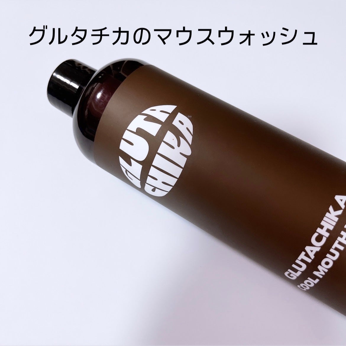 ジェルコートF/ウエルテック/その他オーラルケアを使ったクチコミ(5枚目)