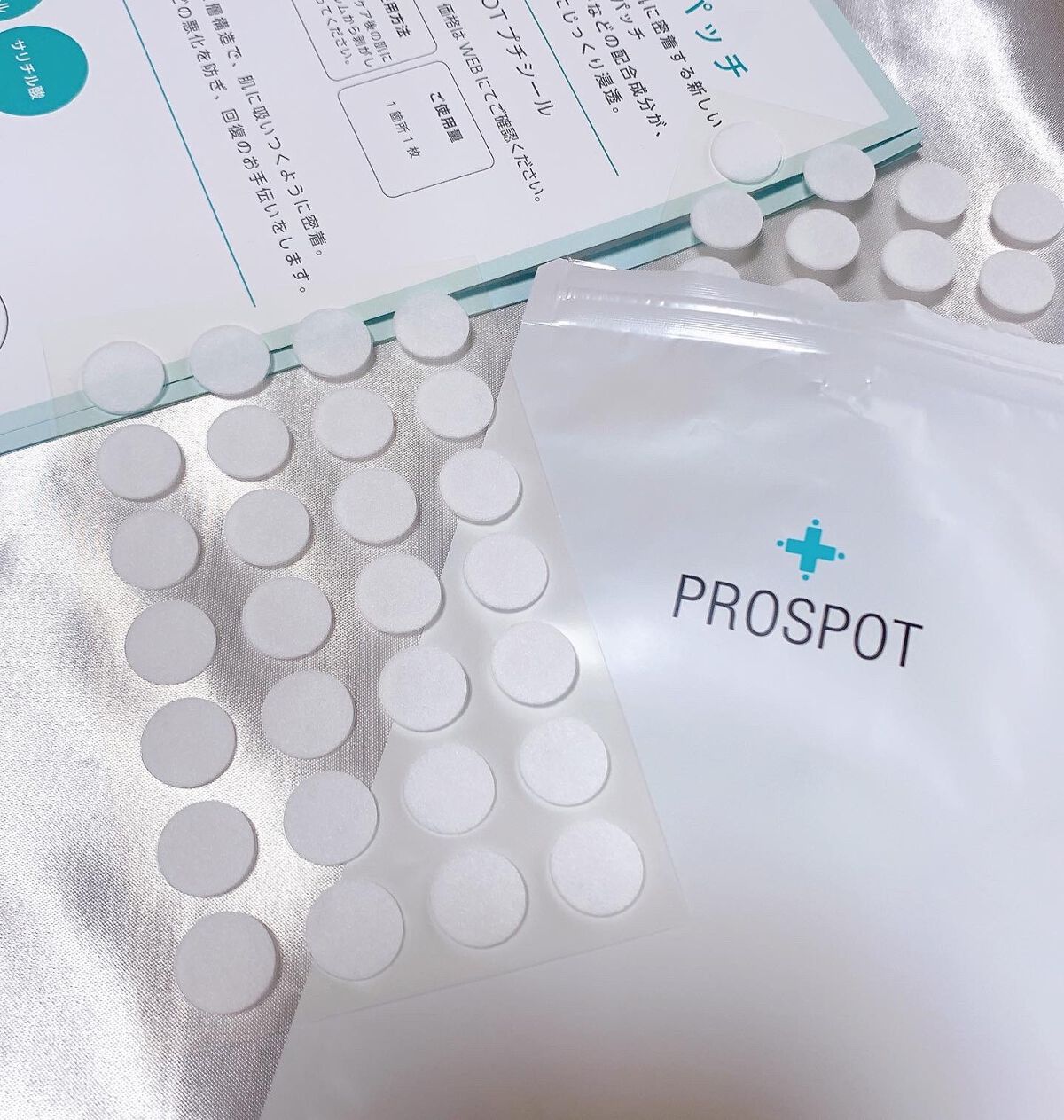 プラセンタサプリ/PROSPOT/美容サプリメントを使ったクチコミ（3枚目）