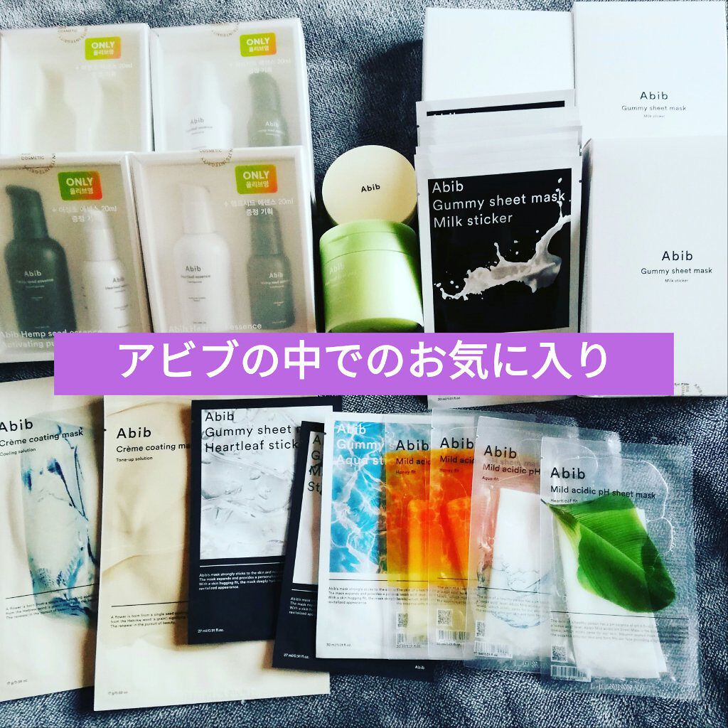 ヴィーガンコラーゲンゲルマスク 復活草ゼリー/Abib /シートマスク・パックを使ったクチコミ（1枚目）