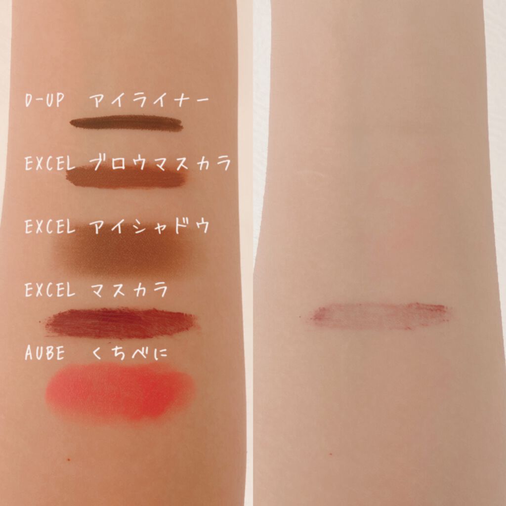 クレンジングオイル/muo/オイルクレンジングを使ったクチコミ（2枚目）