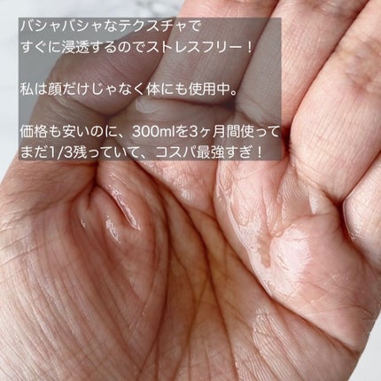 ツボクサ化粧水/ONE THING/化粧水を使ったクチコミ(3枚目)