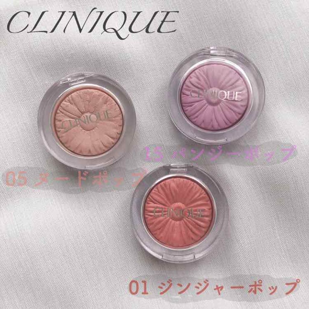 チーク ポップ/CLINIQUE/パウダーチークを使ったクチコミ（1枚目）