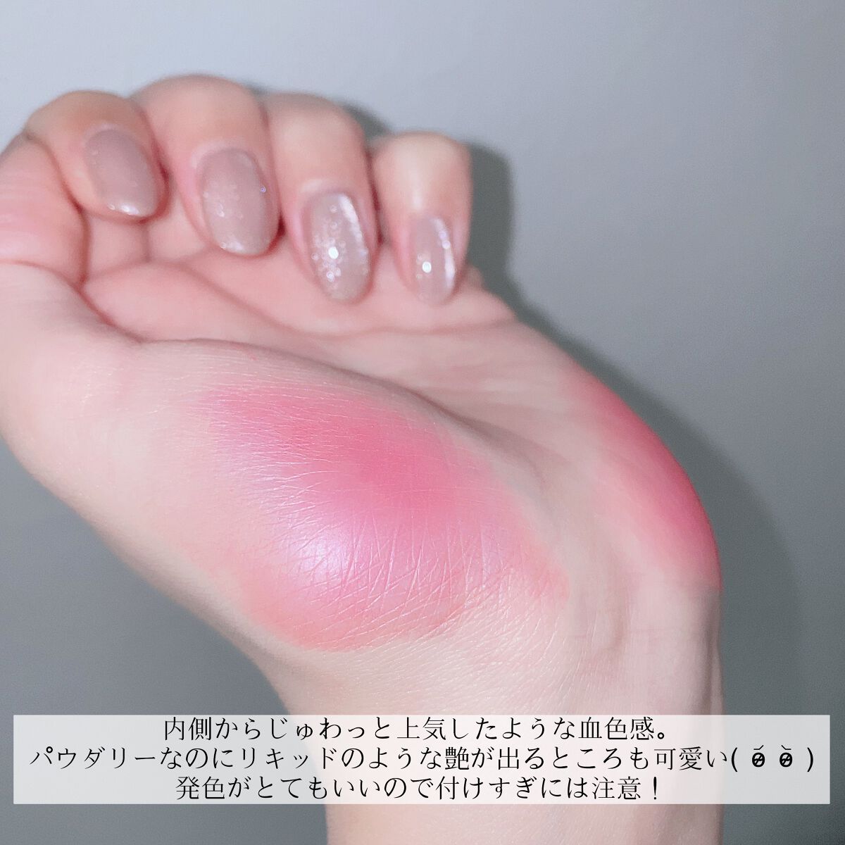 ブラッシュ カラー インフュージョン 03 ポメグラニット/ローラ メルシエ/パウダーチークを使ったクチコミ（3枚目）