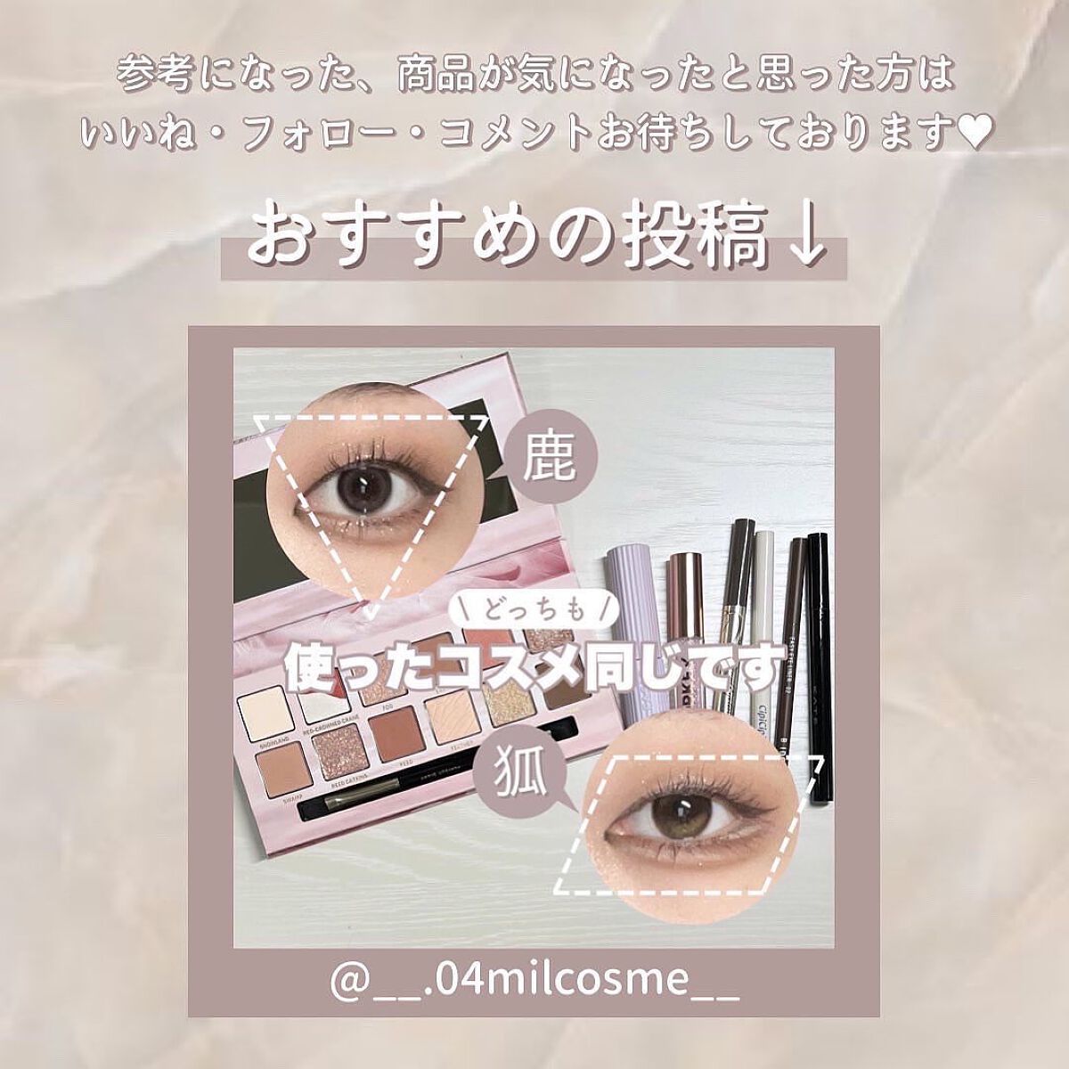 ミルキーコスメ on LIPS 「-FlowerKnows開封動画-┈┈┈┈┈┈┈┈┈┈┈┈テス..」(2枚目)