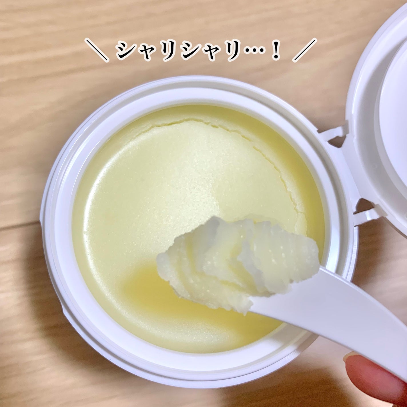 クレージュ クレンジングバーム クリアN/CLAYGE/クレンジングバームを使ったクチコミ(3枚目)