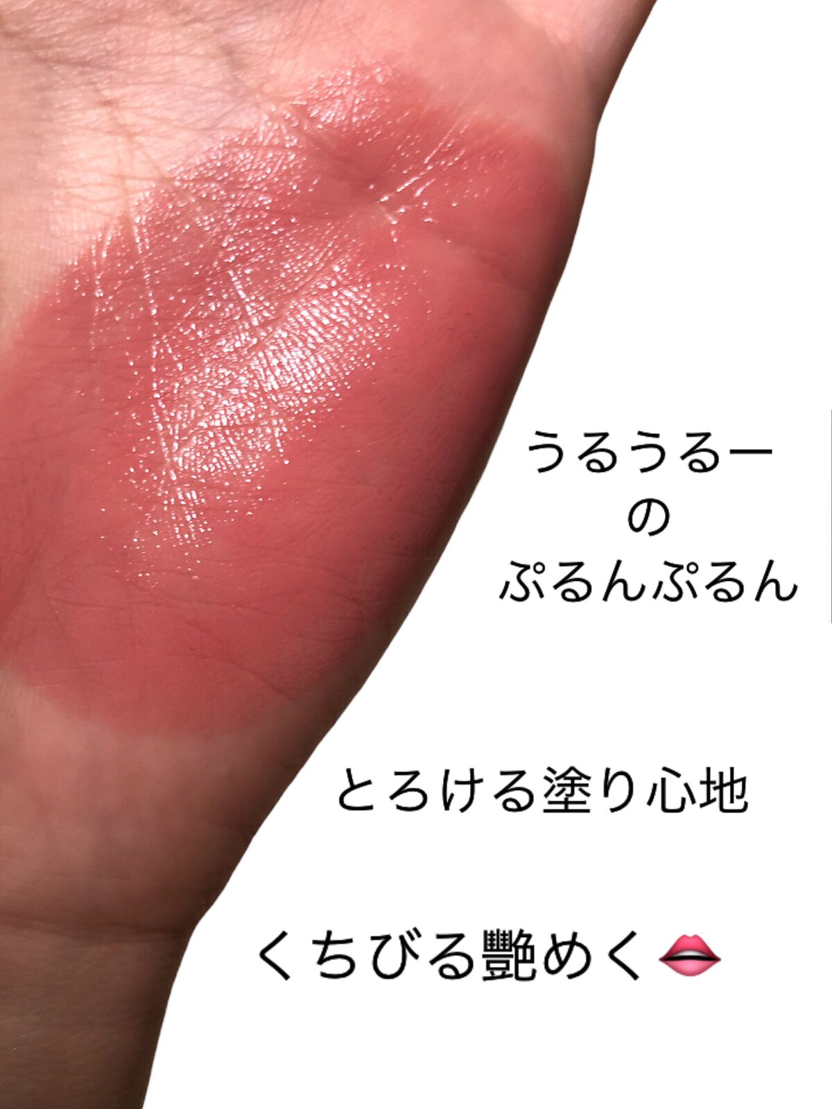 ルージュ アンリミテッド ラッカーシャイン LS BG925/shu uemura/口紅を使ったクチコミ（3枚目）