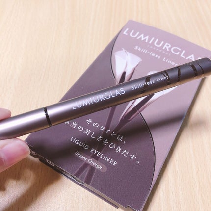 スキルレスライナー/LUMIURGLAS/リキッドアイライナーを使ったクチコミ(1枚目)