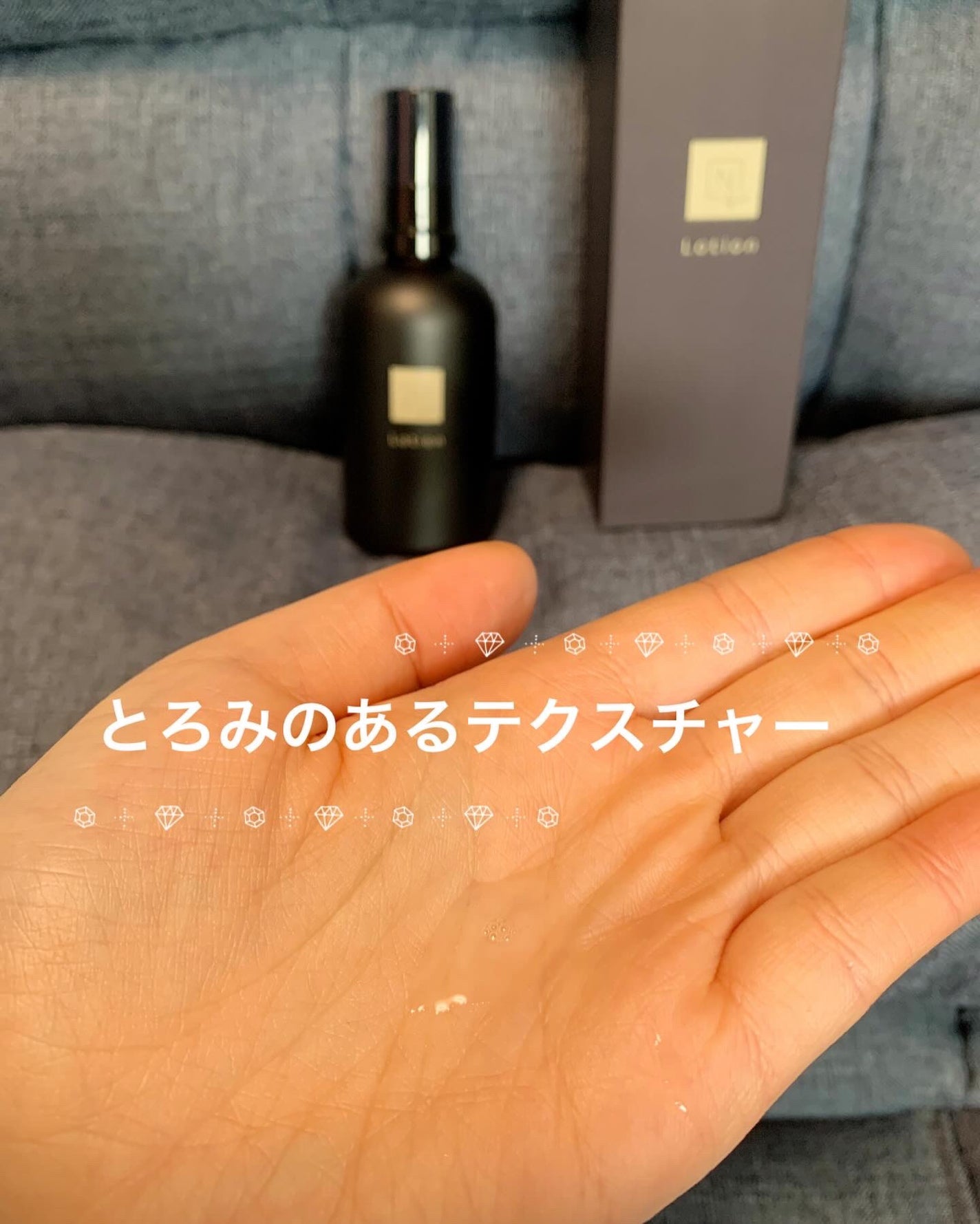 モイストリッチローション/N organic/化粧水を使ったクチコミ(3枚目)