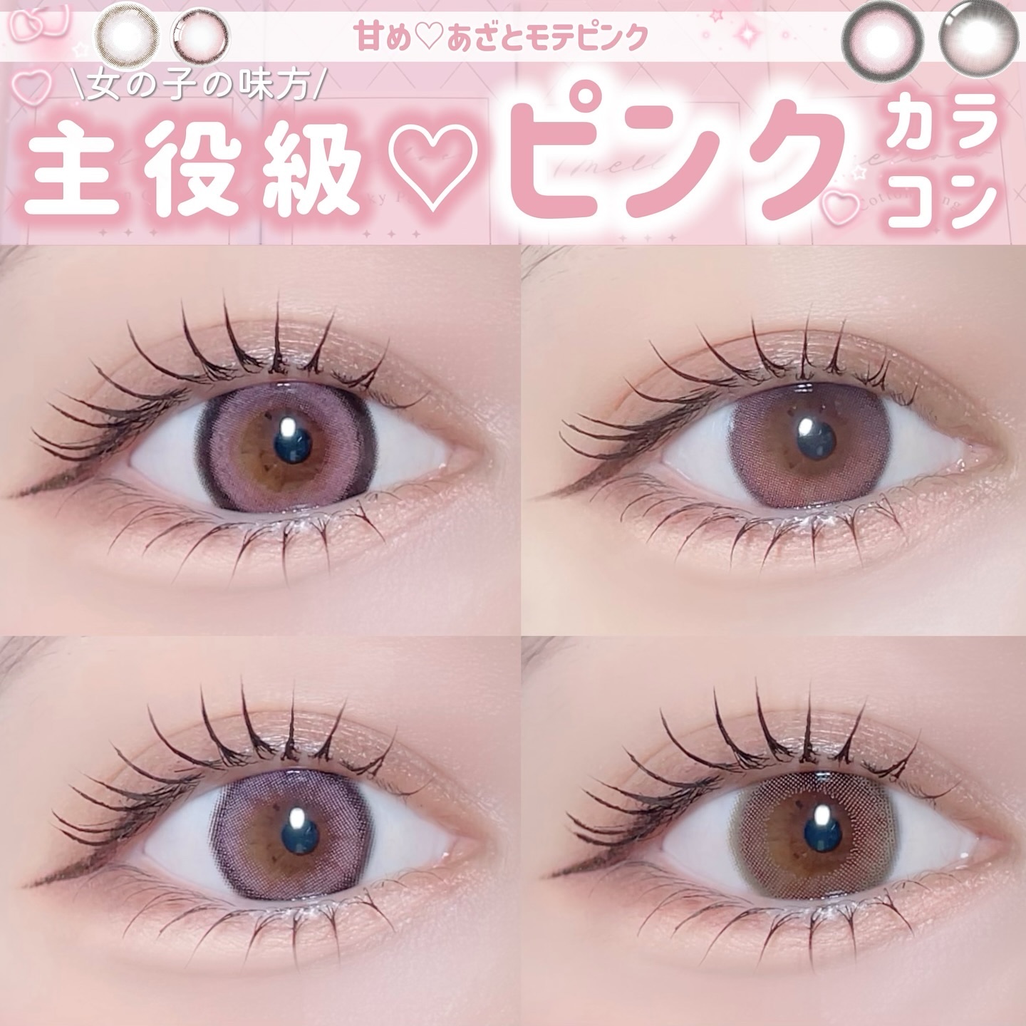 secretcandymagic 1day(シークレットキャンディーマジック）/secret candymagic/ワンデー（１DAY）カラコンを使ったクチコミ（1枚目）