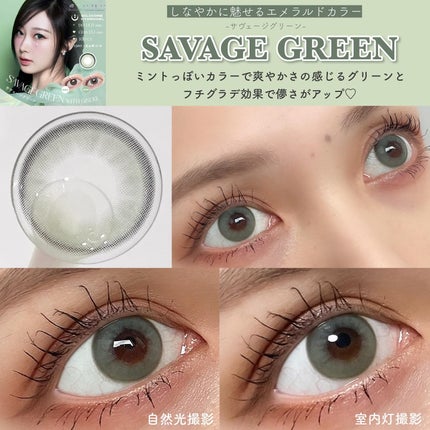 1day refrear a-eye/リフレア/ワンデー(1DAY)カラコンを使ったクチコミ(2枚目)