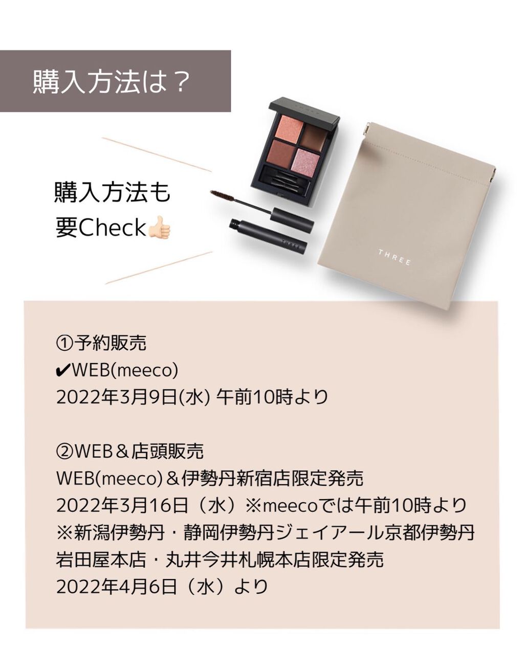 アートエクスプレッショニストマスカラ 06 BIRD IN FLIGHT/THREE/マスカラを使ったクチコミ（3枚目）