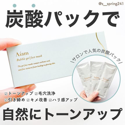 を使ったクチコミ(1枚目)