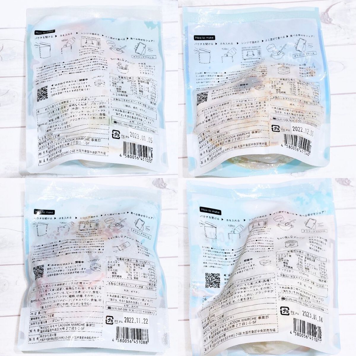 もち麦スープ/ラコックマルシェ/低糖質食品を使ったクチコミ（2枚目）