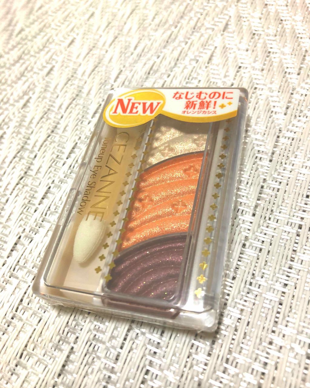 トーンアップアイシャドウ/CEZANNE/アイシャドウパレットを使ったクチコミ（1枚目）