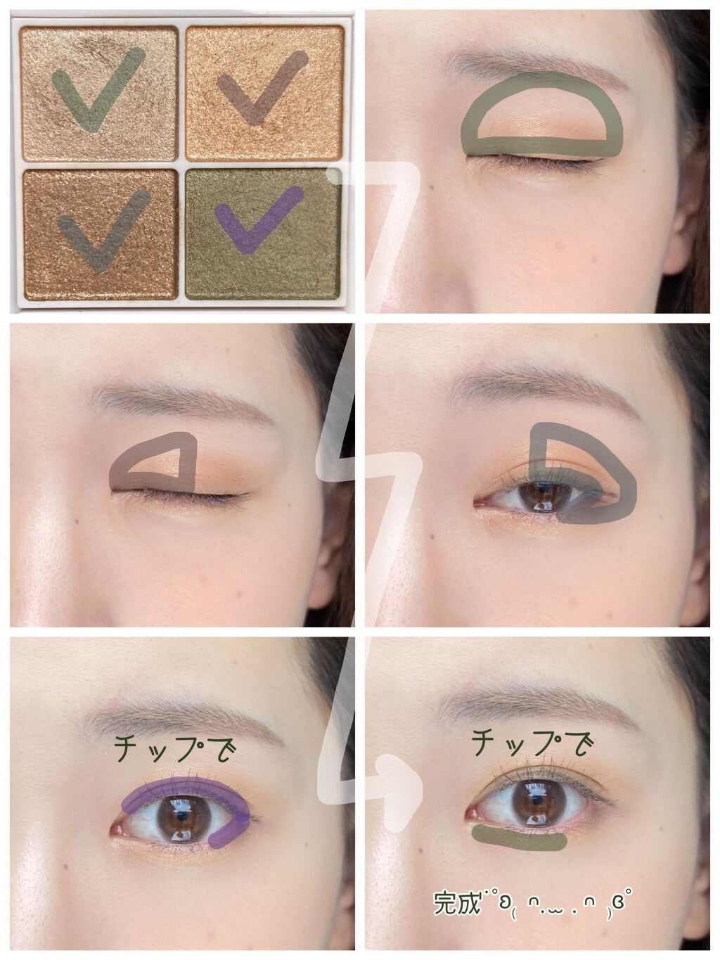 シルキースフレアイズ/キャンメイク/アイシャドウパレットを使ったクチコミ(2枚目)