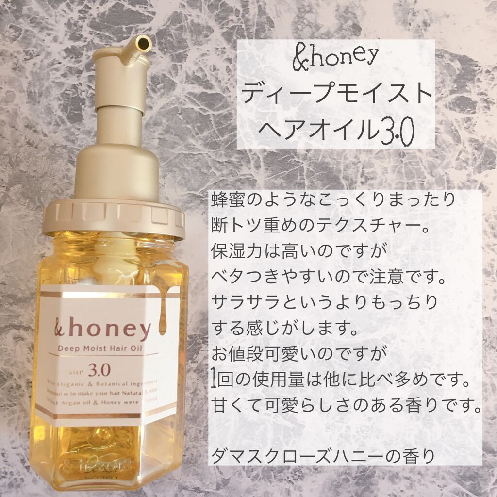 モロッカンオイル トリートメント ライト/モロッカンオイル/ヘアオイルを使ったクチコミ(8枚目)