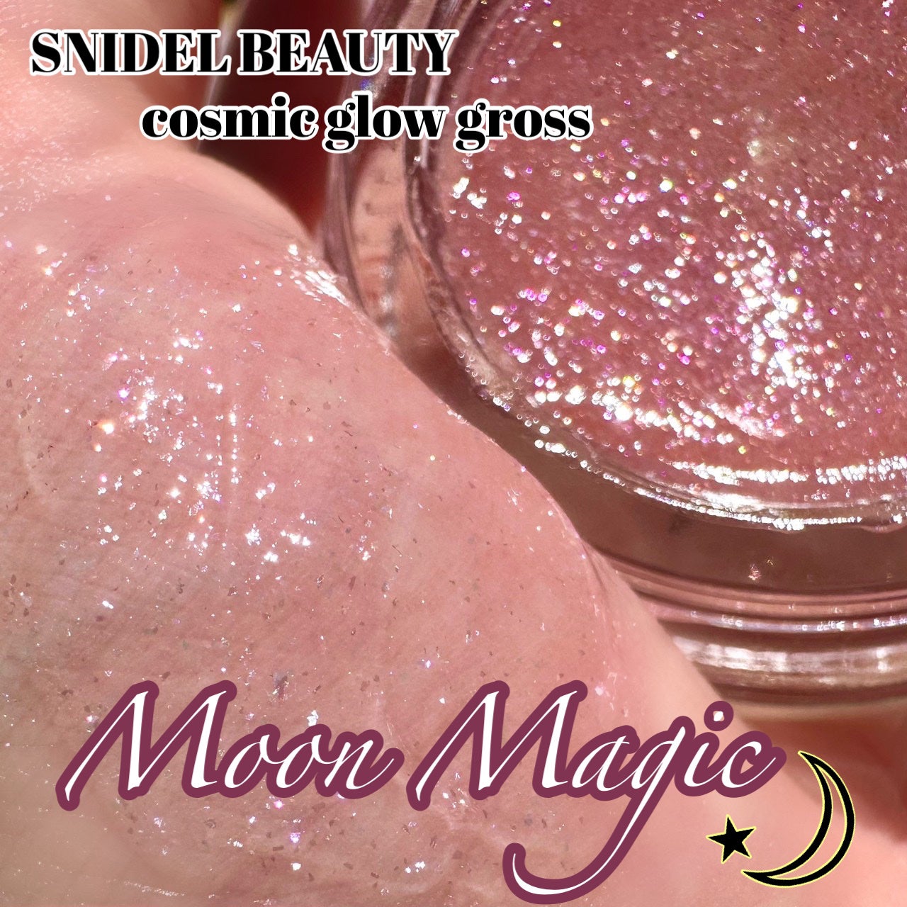 コズミック グロウ グロス/SNIDEL BEAUTY/リップグロスを使ったクチコミ(1枚目)