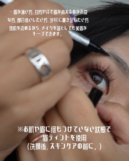 ウルトラキープアイブロウペン/メイクプロポーション/眉ティントを使ったクチコミ(7枚目)