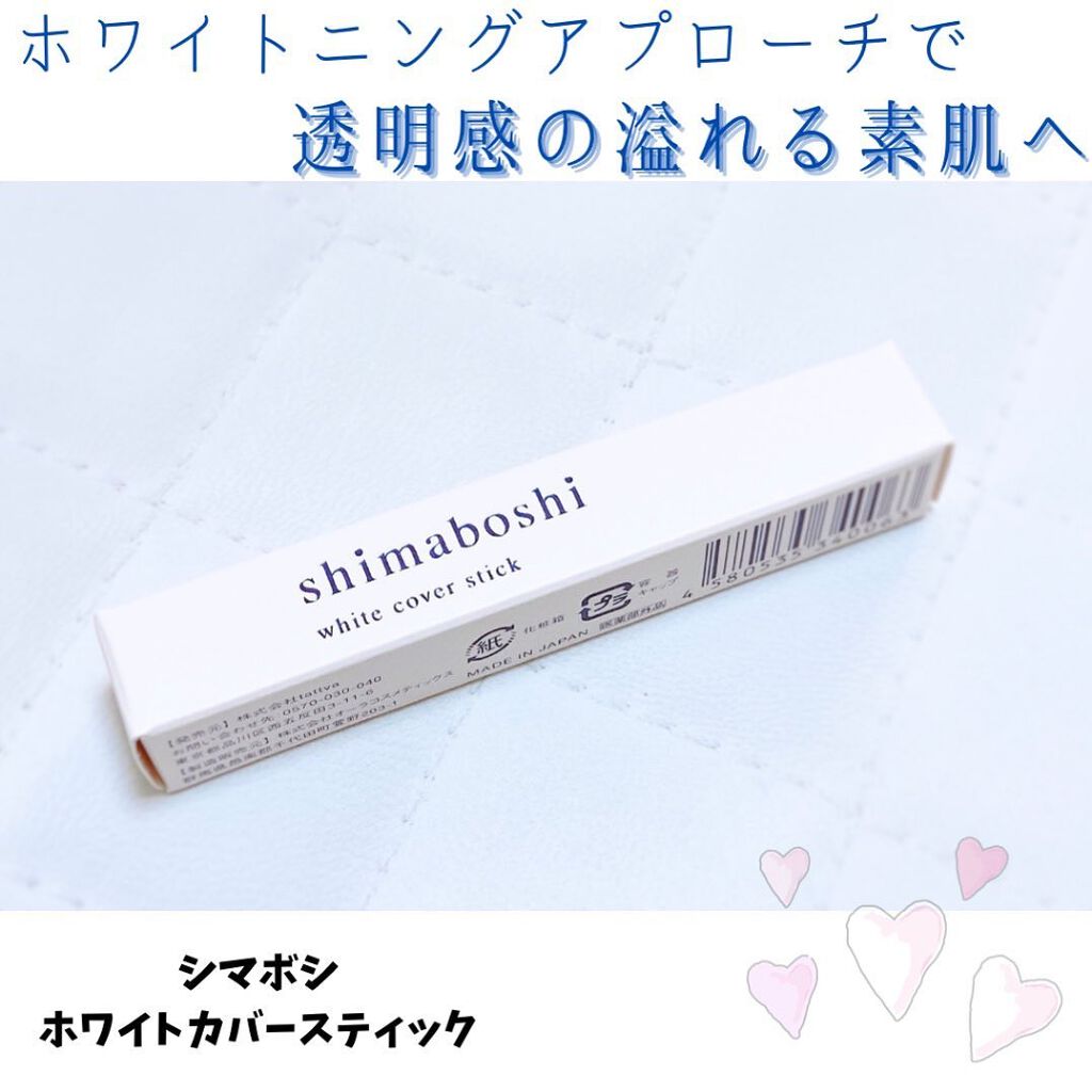 シップス 【y's-d.room様専用】ベイジングリキッド500ml 7本セット