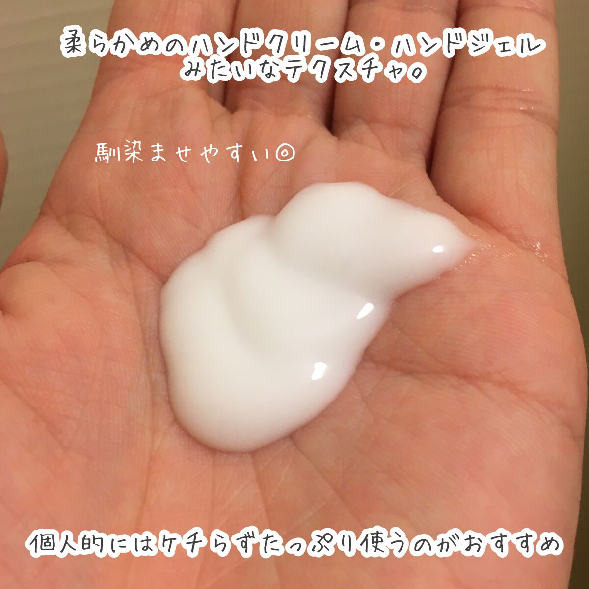 モイスチュア&バランシング クレンジングミルク/Ｎ organic/ミルククレンジングを使ったクチコミ（2枚目）