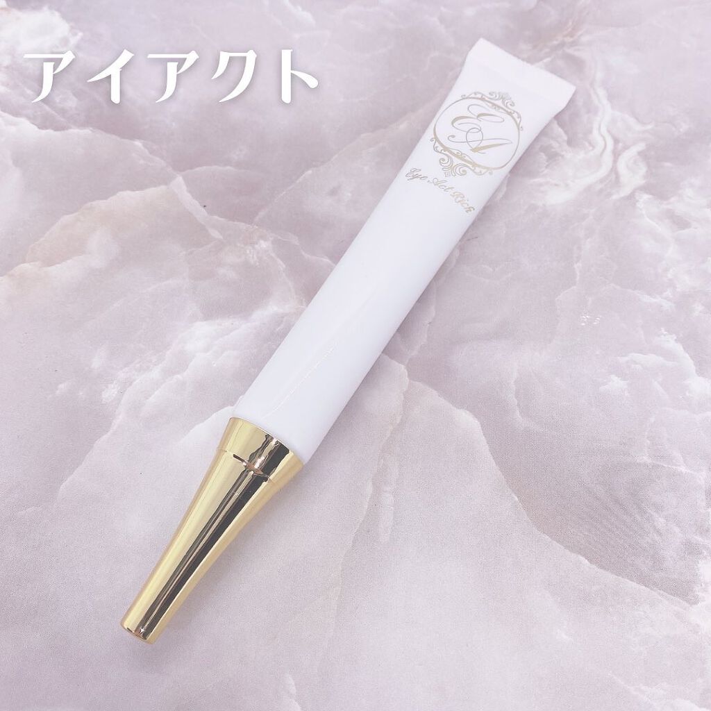 てぃ⋈コスメlover on LIPS 「.⋆⸜年齢とともに下がってくる"まぶた専用"アイクリーム✨⸝⋆..」(5枚目)