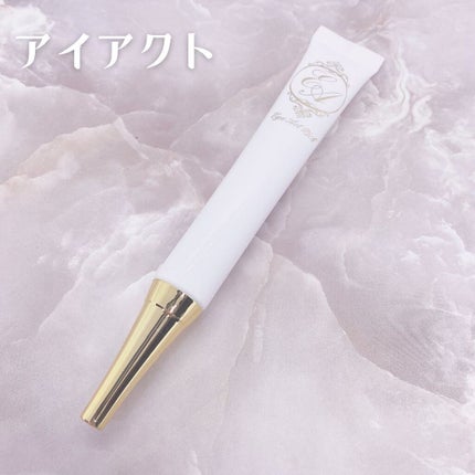 てぃ⋈コスメlover on LIPS 「.⋆⸜年齢とともに下がってくる"まぶた専用"アイクリーム✨⸝⋆..」(5枚目)