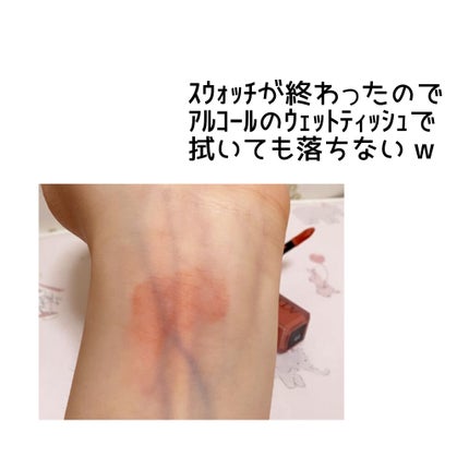 アディクション ザ マット リップ リキッド/ADDICTION/口紅を使ったクチコミ(4枚目)