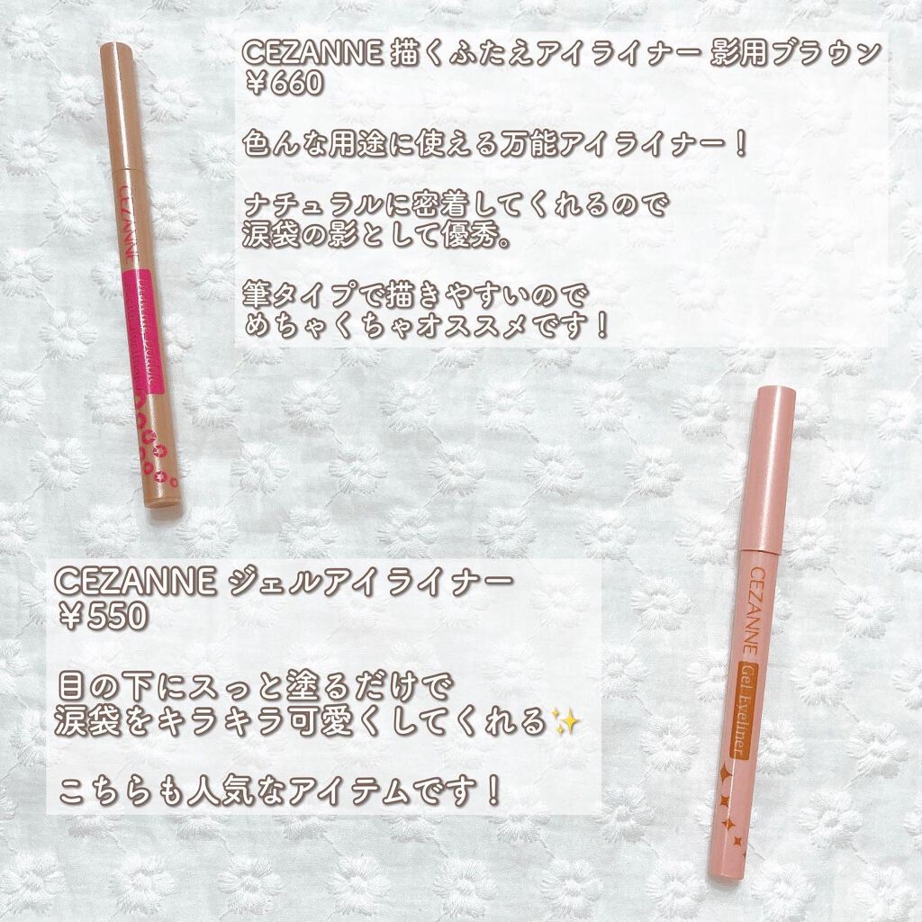 ラスティンググロスリップ/CEZANNE/口紅を使ったクチコミ(5枚目)