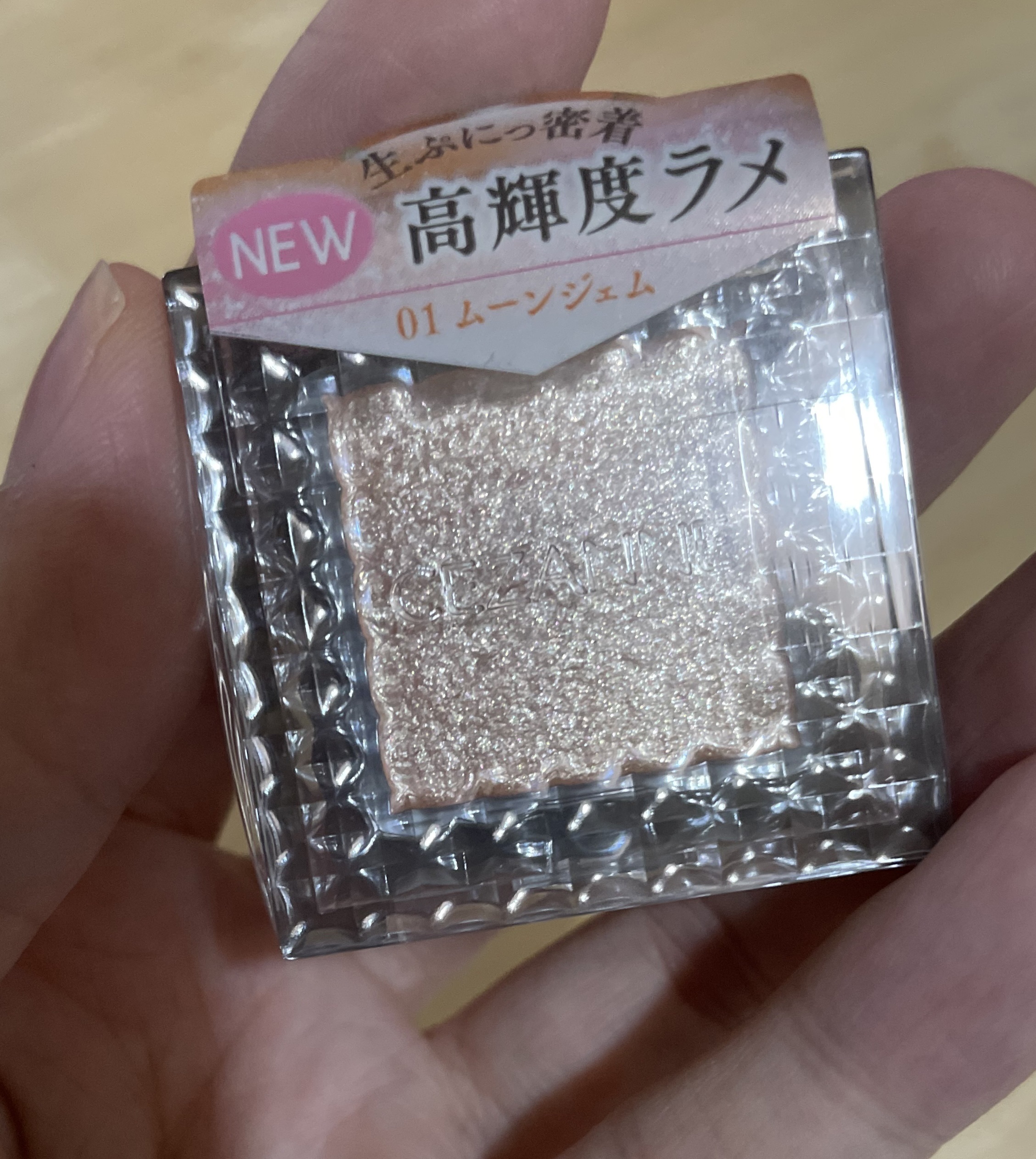 3Dジェリーリップ/CEZANNE/口紅・グロス・リップライナー・リップケアを使ったクチコミ（2枚目）