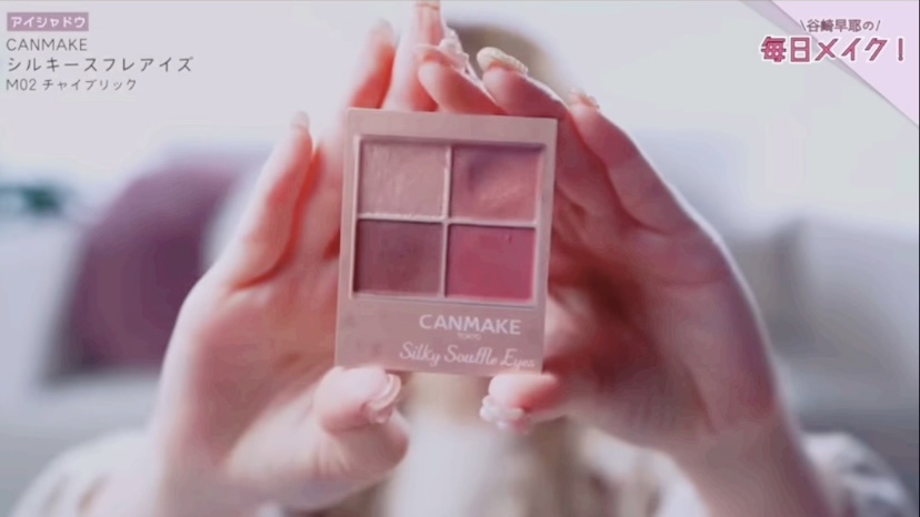 シルキースフレアイズ（マットタイプ） M02 チャイブリック/キャンメイク/アイシャドウパレットを使ったクチコミ（1枚目）