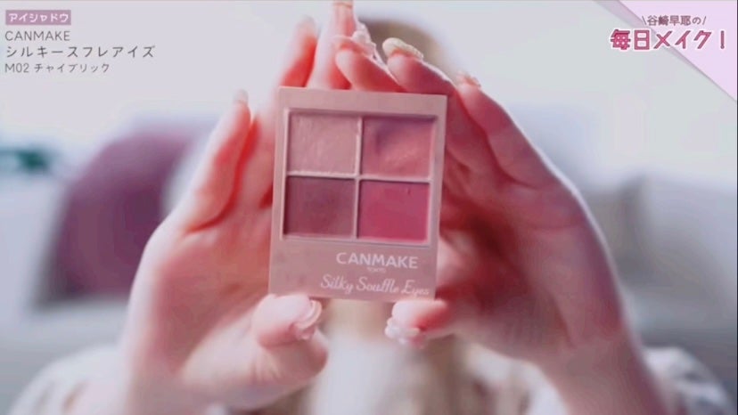 シルキースフレアイズ(マットタイプ)/キャンメイク/アイシャドウパレットを使ったクチコミ(1枚目)