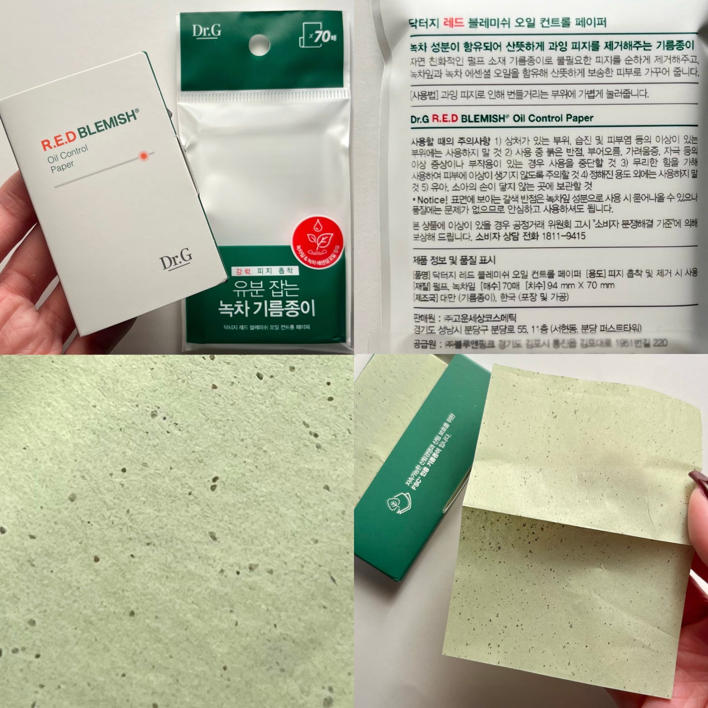 Dr.G Aクリアスポットパッチ/Dr.G/その他スキンケアを使ったクチコミ(3枚目)