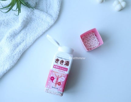 きき湯 マグネシウム炭酸湯/きき湯/炭酸系入浴剤を使ったクチコミ(3枚目)