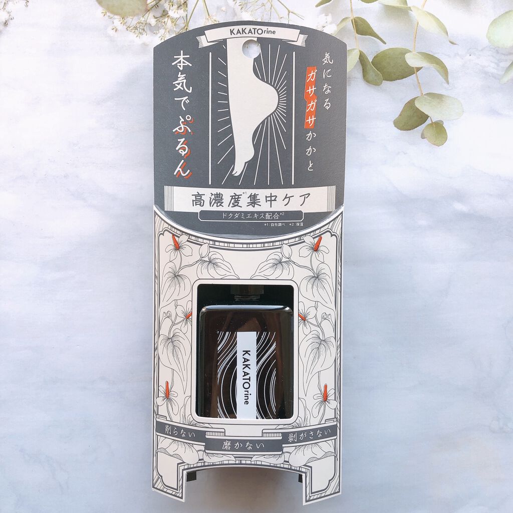 カカトリーヌモイストローション/KAKATOrine/レッグ・フットケアを使ったクチコミ（1枚目）