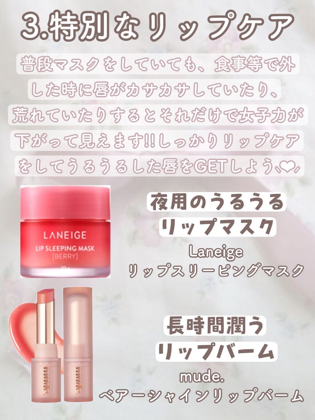 ヘアフレグランス EX/MACHERIE/プレスタイリング・寝ぐせ直しを使ったクチコミ(5枚目)