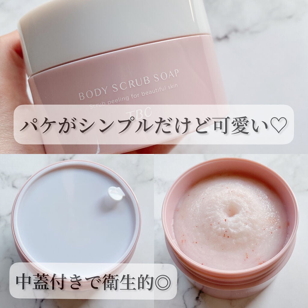 ボディスクラブソープ/TBC/ボディスクラブを使ったクチコミ(3枚目)