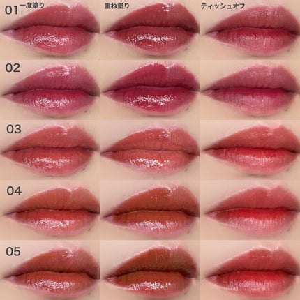 センシュアルフィックスティント/Ririmew/リップティントを使ったクチコミ(10枚目)