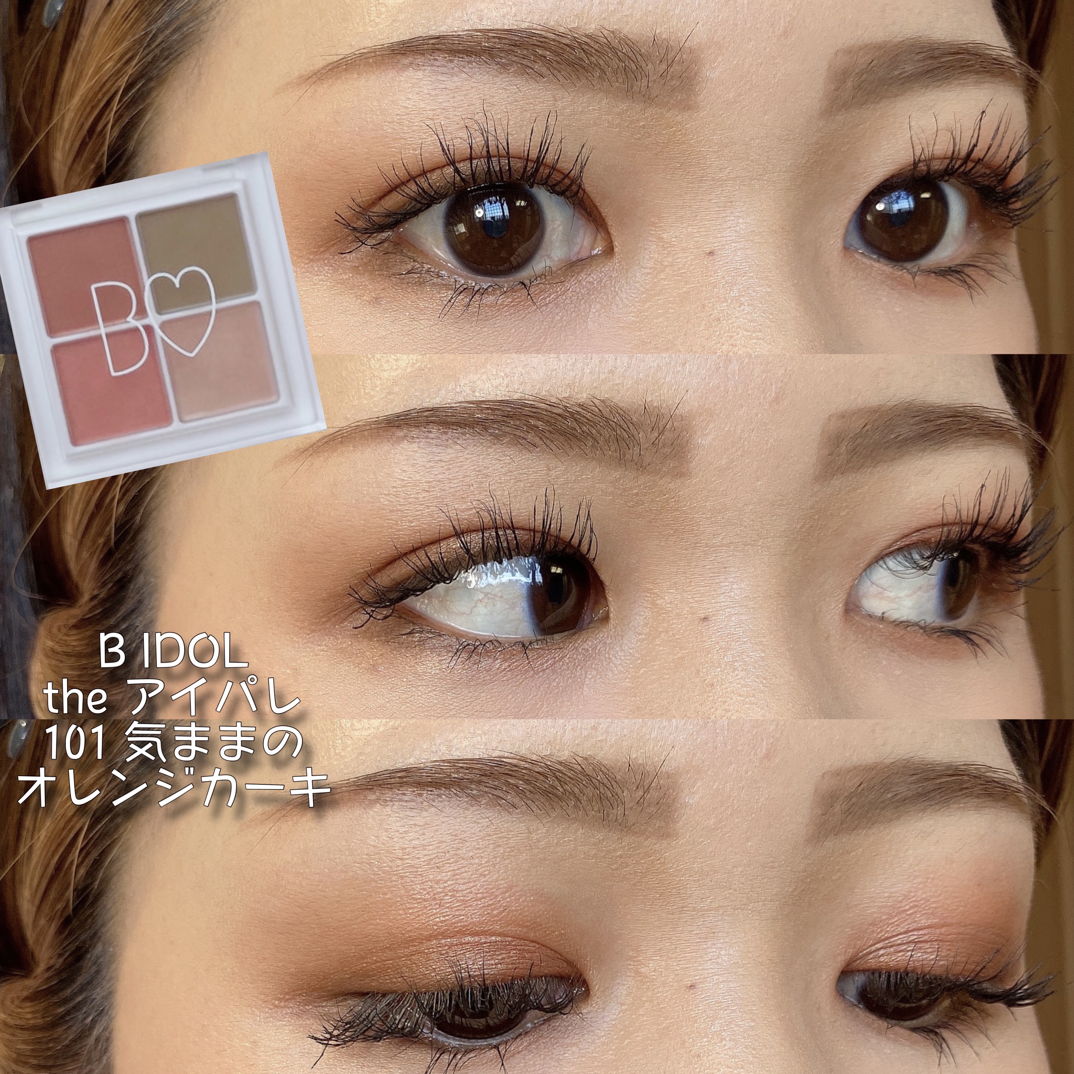 ノーセバム　ミネラルパクト　S/innisfree/プレストパウダーを使ったクチコミ（1枚目）