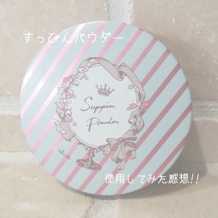 すっぴんパウダー/クラブ/プレストパウダーを使ったクチコミ(1枚目)