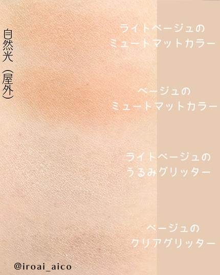 ケイト ポッピングシルエットシャドウ/KATE/アイシャドウパレットを使ったクチコミ(5枚目)